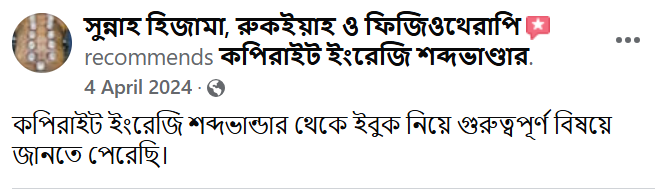 Screenshot_3