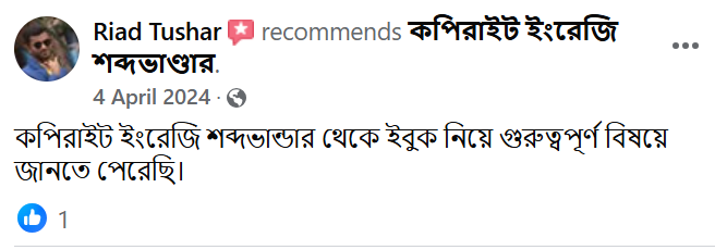 Screenshot_4